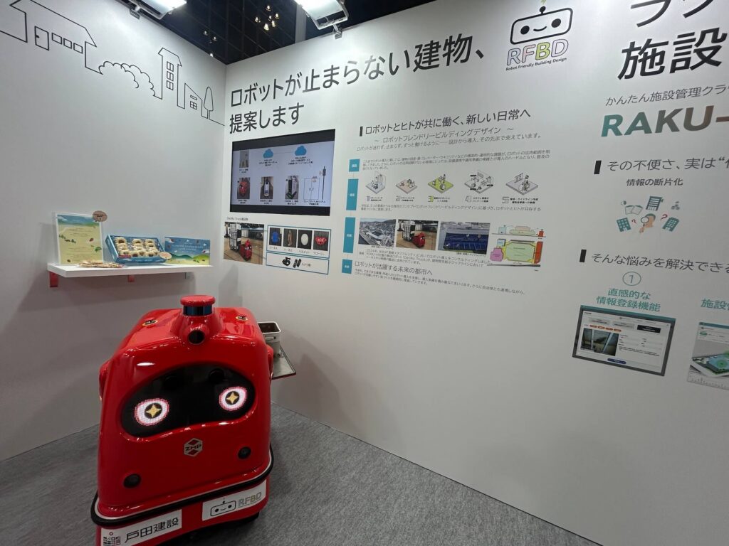 CEATEC 2025 戸田建設ブースへご来場いただき、ありがとうございました！