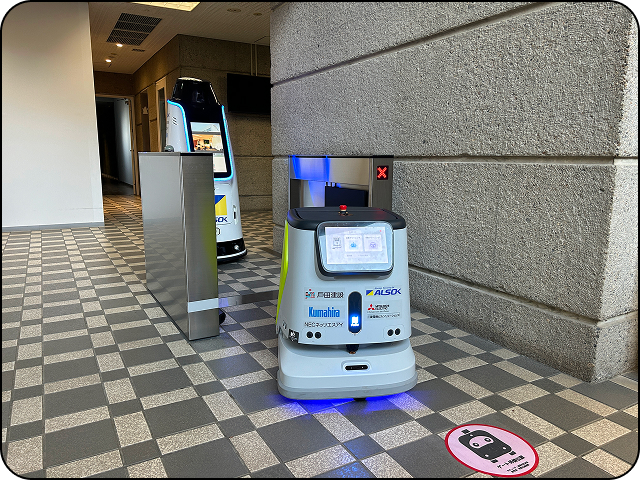 ロボットのセキュリティ連携