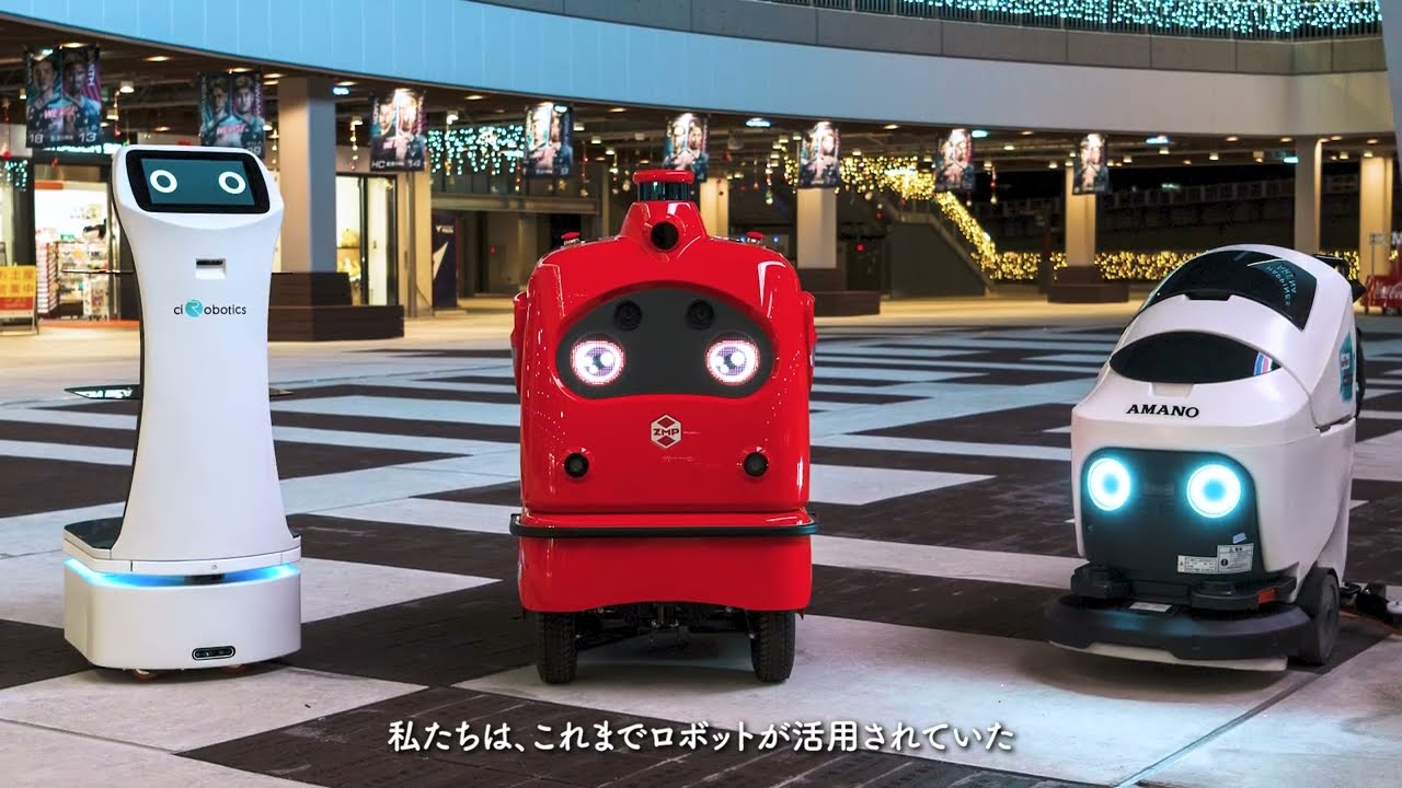 長崎スタジアムシティにおけるロボット活用について